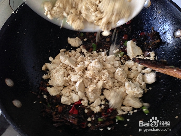 五味干炒臭豆腐的做法