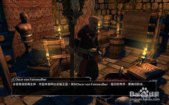 帝国 impire 怎么玩：[2]战役部分