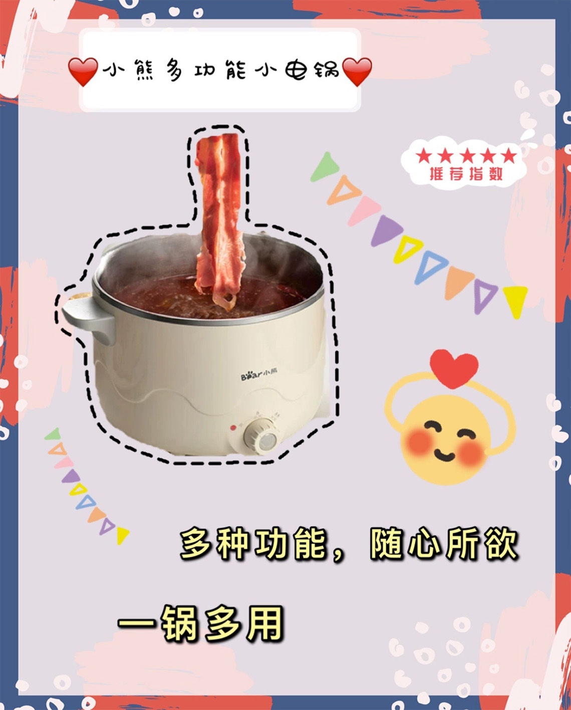 学生党必入这六款好用小电器，还不买等啥呢？
