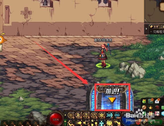 地下城与勇士中