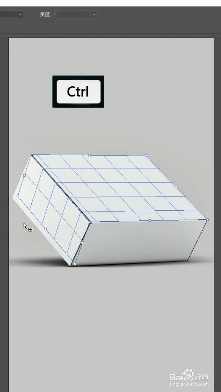 矩形盒子怎么做贴图