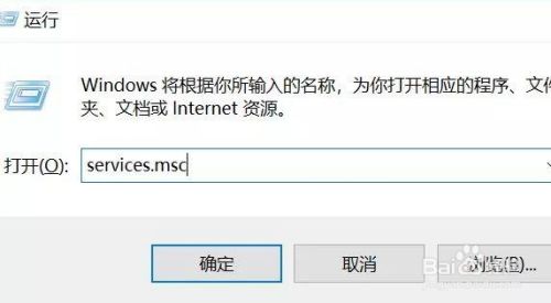 WIN10使用技巧之如何彻底关闭WIN10的自动更新