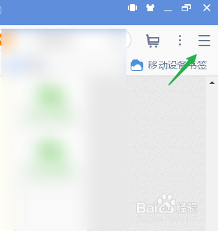 浏览器书签页书签太多了怎么办