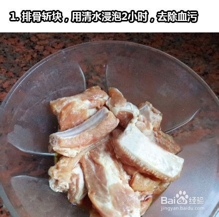 蒜香辣排骨制作方法