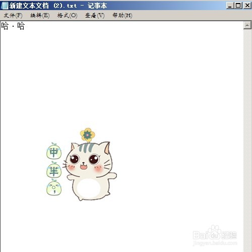 电脑如何打出两个字中间的圆点