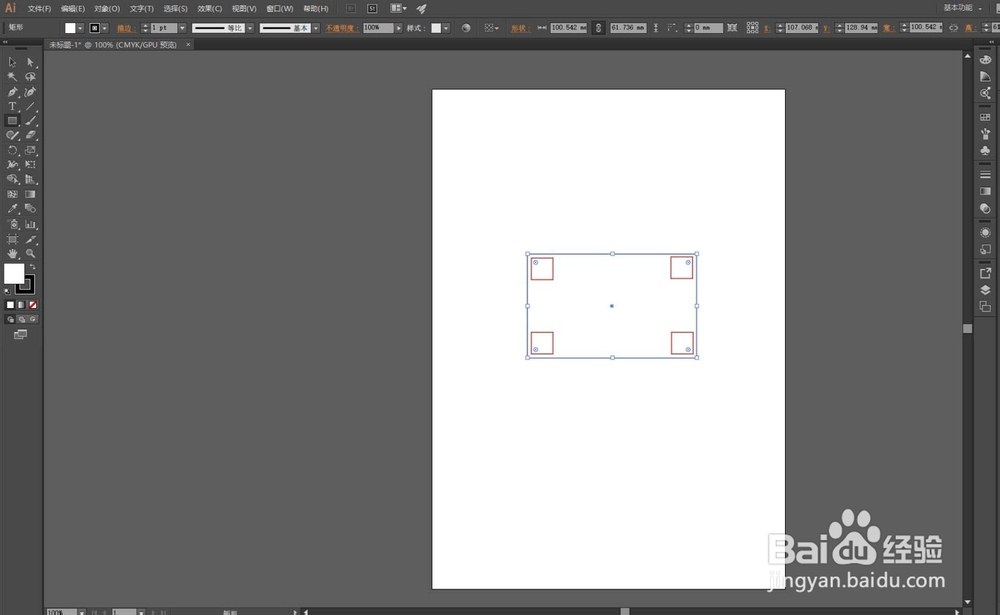 AI中矩形如何变成圆角