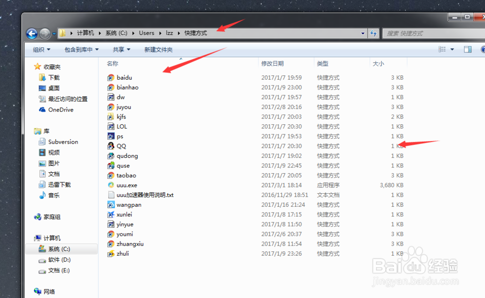 利用命令快速打开应用程序、网页、文件夹等
