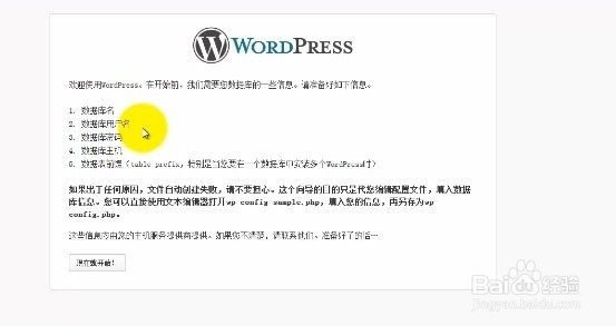 30分钟搭建网站方法