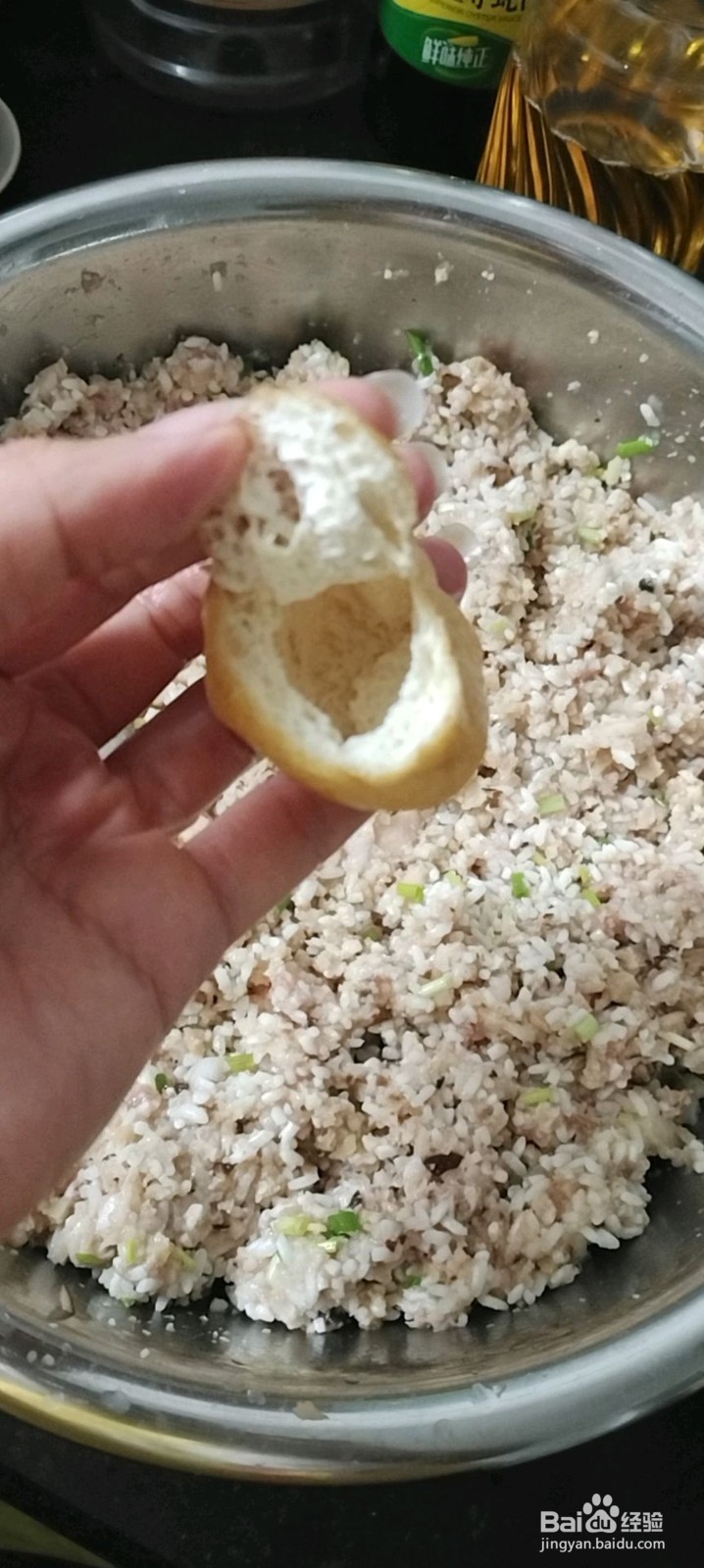 教你做酿豆腐