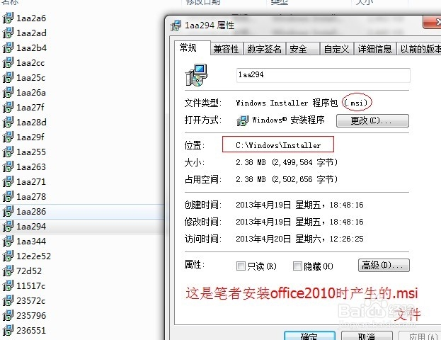 VMware Workstation无法卸载与安装怎么办?