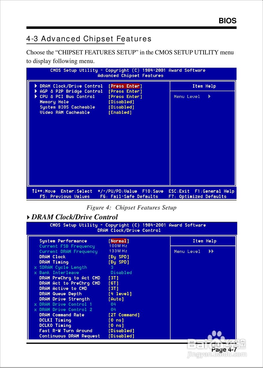 磐英EP-8KHAL型主板说明书:[4]