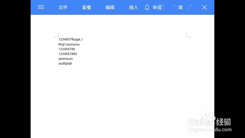 如何为WPS系列文档设置密码