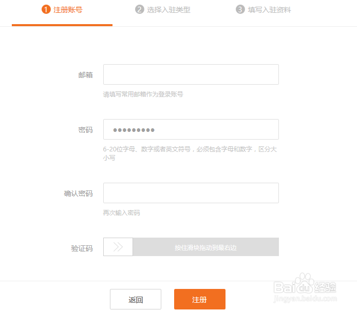 如何申请注册大鱼号,成为大鱼号作者呢
