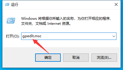 怎么关闭Win10防病毒程序弹窗