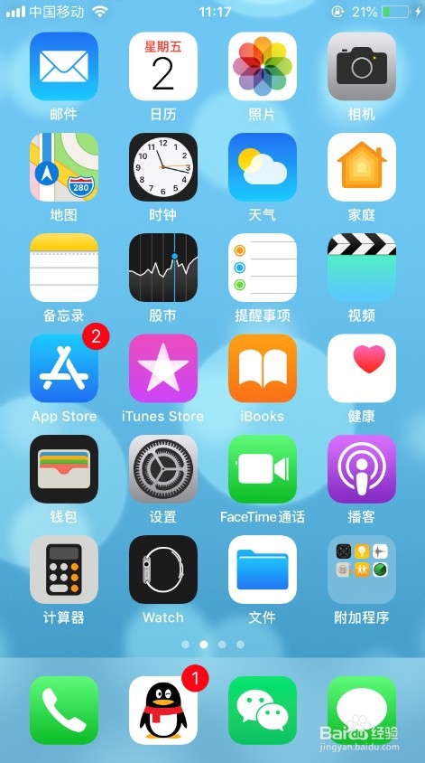 苹果6怎么设置动态壁纸
