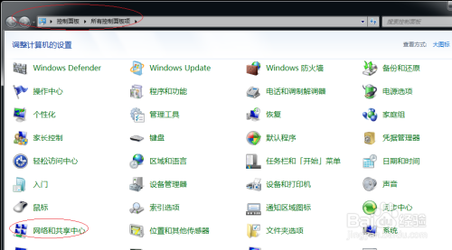 Windows 7操作系统设置网关网络地址