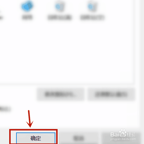 win10桌面上没有我的电脑图标