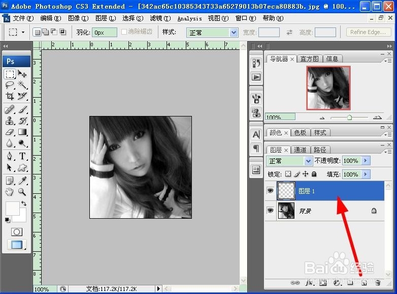 ps教程：怎么实现扫光效果的闪图