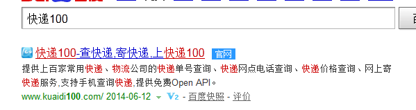 如何查询任何公司的快递信息