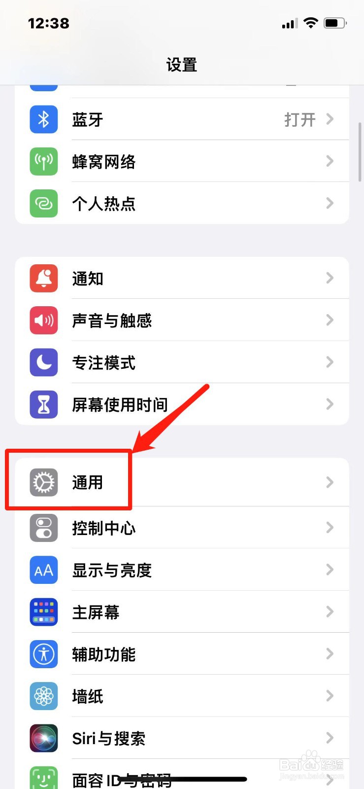 手机型号在哪里查看