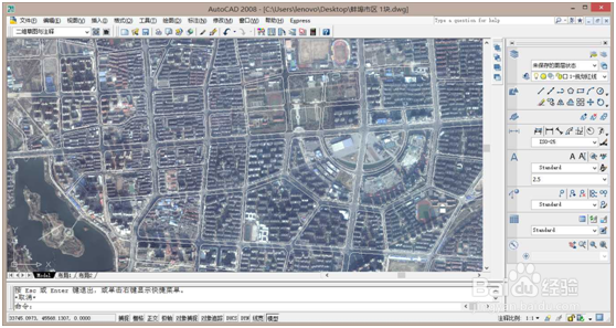 AutoCAD进行卫星影像配准套合1