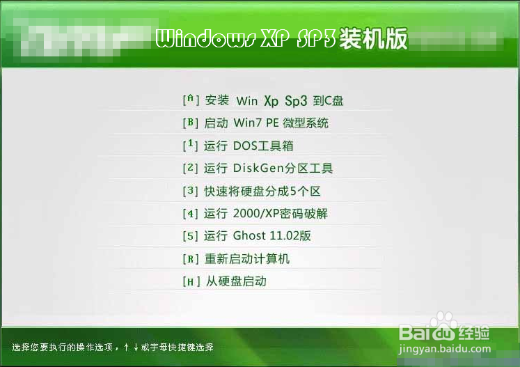 重装系统时键盘无响应怎么办？