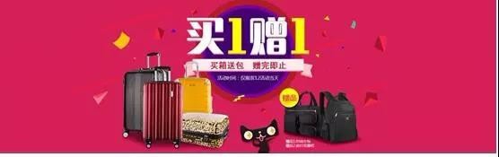 如何做好店铺标签,让进店流量更精准