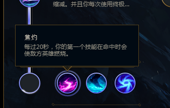 lol2018s8.8英雄联盟冰霜女巫 丽桑卓符文推荐