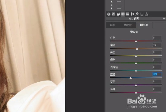 PS如何调整偏色的照片