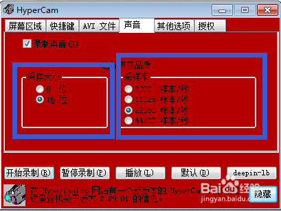 如何使用工具制作视频培训教程
