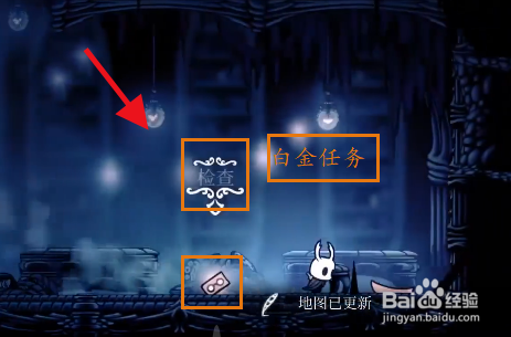 空洞骑士白金攻略