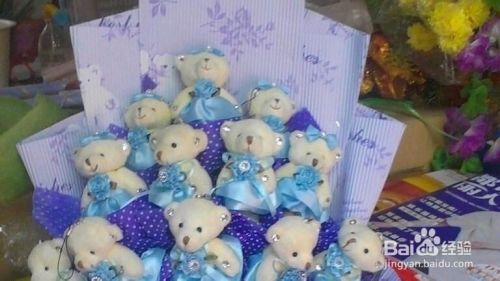 卡通花束制作教程