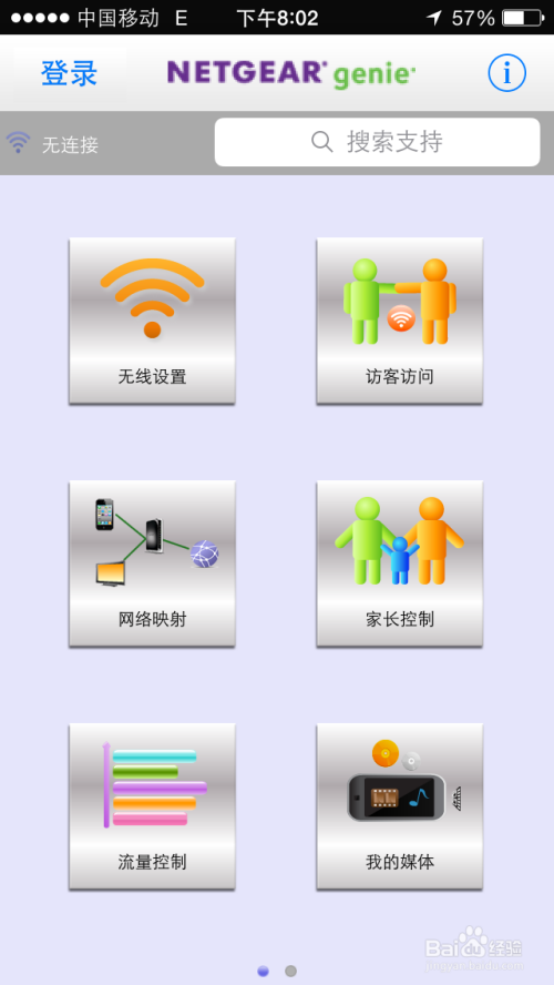 5种方法让你的WiFi网络更安全，更快，更可靠