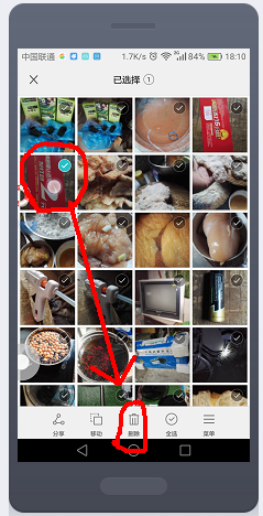 手机机身内存如何清理。