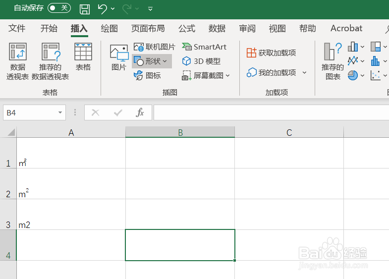 excel中如何绘制彩色波浪线