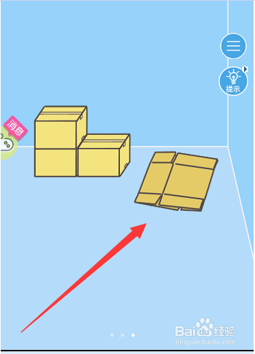 如何让回收小哥开门