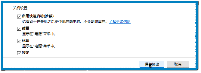 Win10如何添加休眠功能
