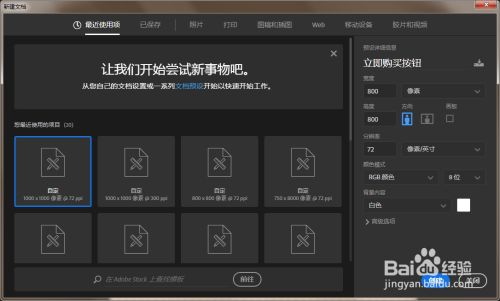 Ps怎样用渐变制作金属效果 百度经验 Ps怎样用渐变制作金属效果 百度经验