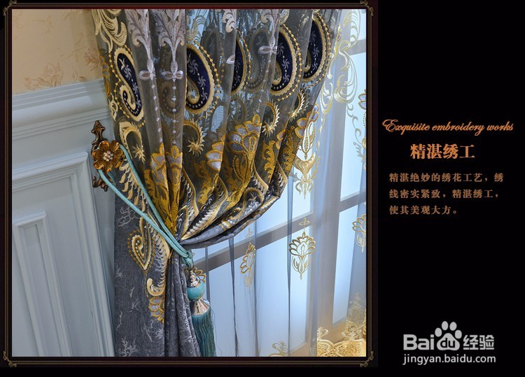 选窗帘这些必备的常识，你知道吗？