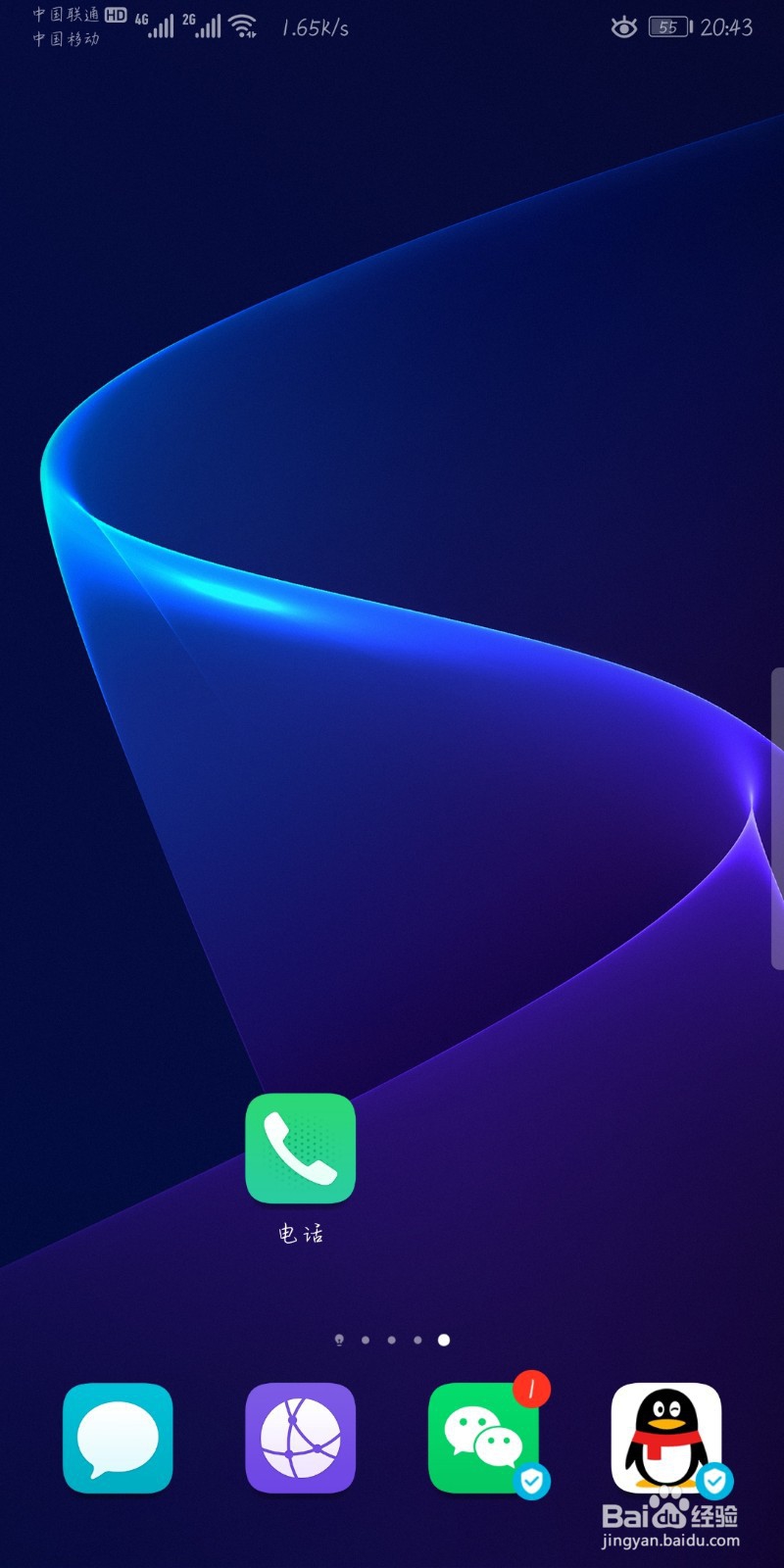 来电静音模式怎么取消