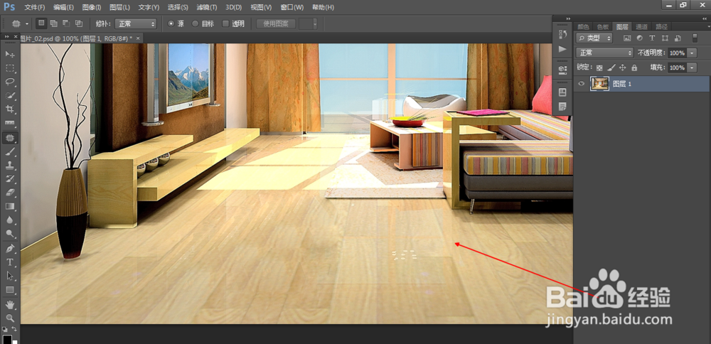 PS消失点滤镜如何消除透视图中的污点（109）