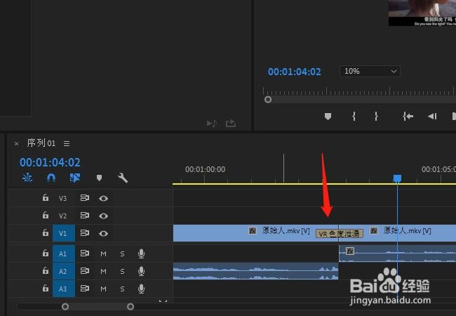 PR中VR色度泄漏效果如何设置