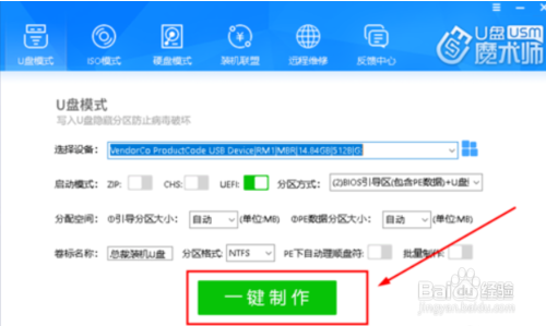 windows登录密码忘记怎么办？