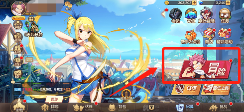 妖精的尾巴力量觉醒术式图解