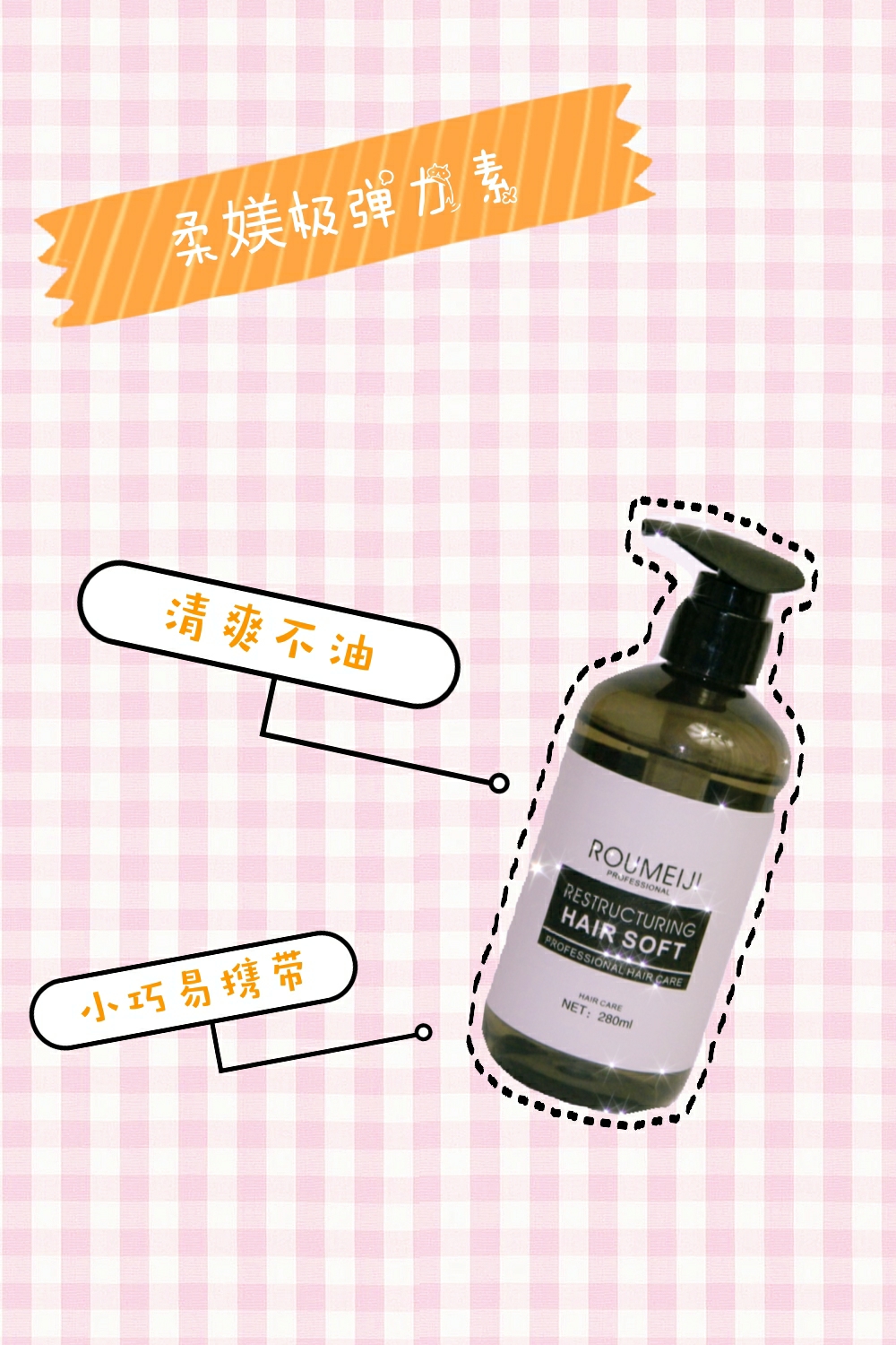 三款护理卷发神器，每天保持卷翘弧度