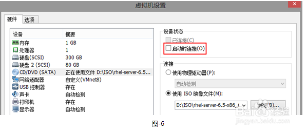 linux中修复MBR扇区故障
