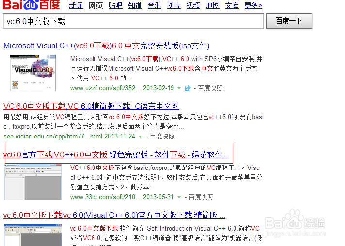 电脑小技巧大全：[2]安装软件