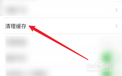 安全浏览器的Cookies数据怎么清理