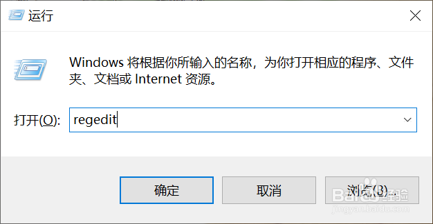 桌面显示激活windows怎么去掉