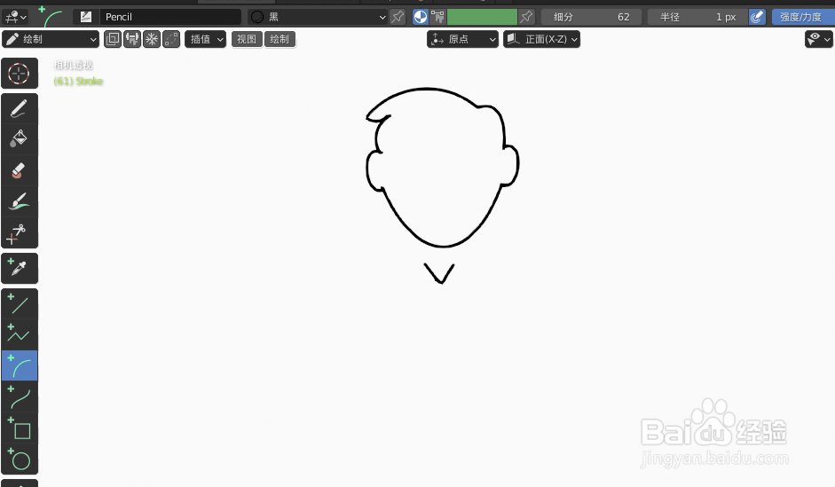 如何使用blender快速男生2D简图模型